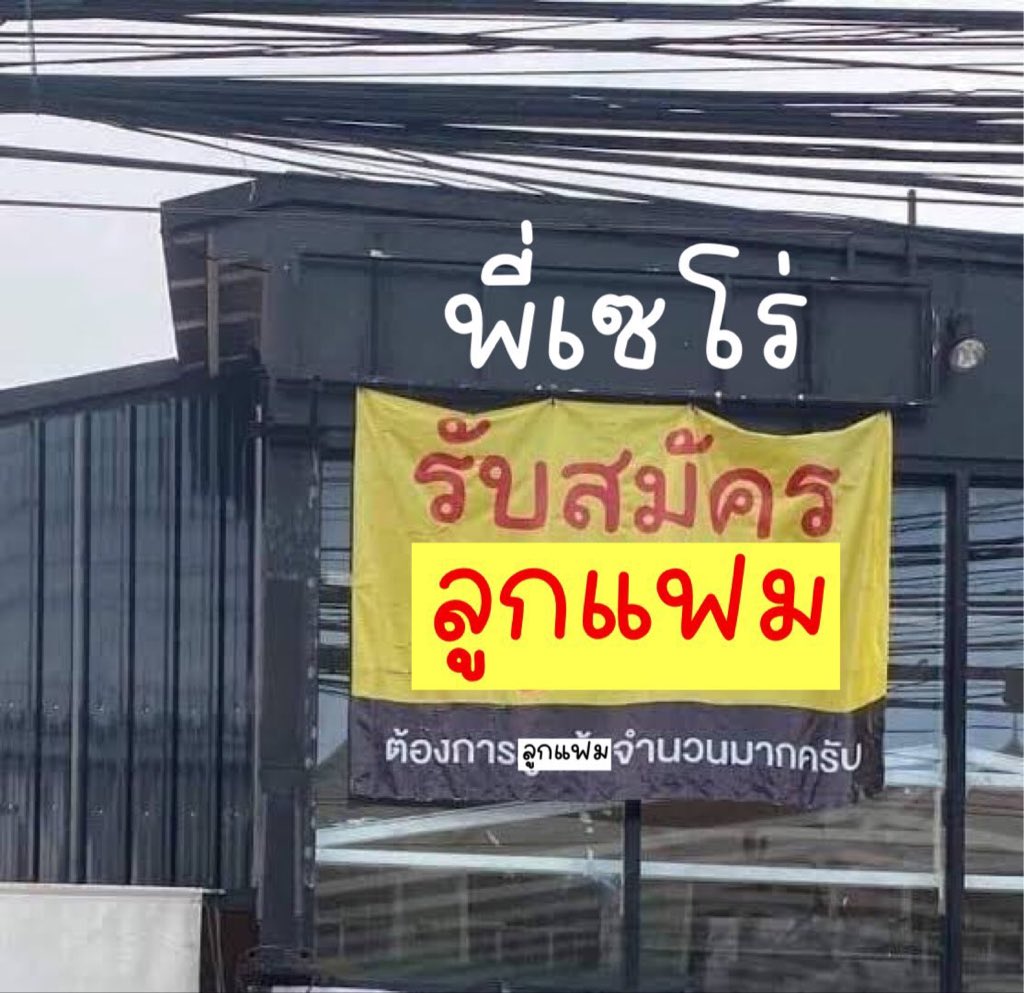 𓈒  ᱸ  ᚐ𓎭̶ᚈ  ˚  𓈒  linktr.ee/serogenx  𓈒  ˚  ᚈ𓎭̶ᚐ  ᱸ  𓈒
₊𓊪̶ᚐ  ˚  𓈒 🟡 ╸ 【 <a href="/SEROGENX/">SERO FAM (REST)</a> 】╺ 🔵  𓈒  ˚  ᚐ𓊪̶₊
𓈒  ¯  .  𖠵𓊪̶ᚐ  #พื้นที่โปร 🕳 #โปรแฟม  ᚐ𓊪̶𖠵  .  ¯  𓈒