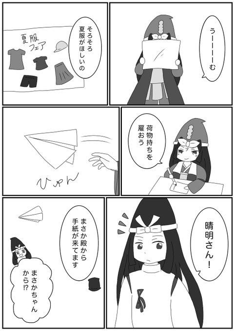 英語物語 を含むマンガ一覧 ツイコミ 仮 英語物語 を含むマンガ一覧 ツイコミ 仮