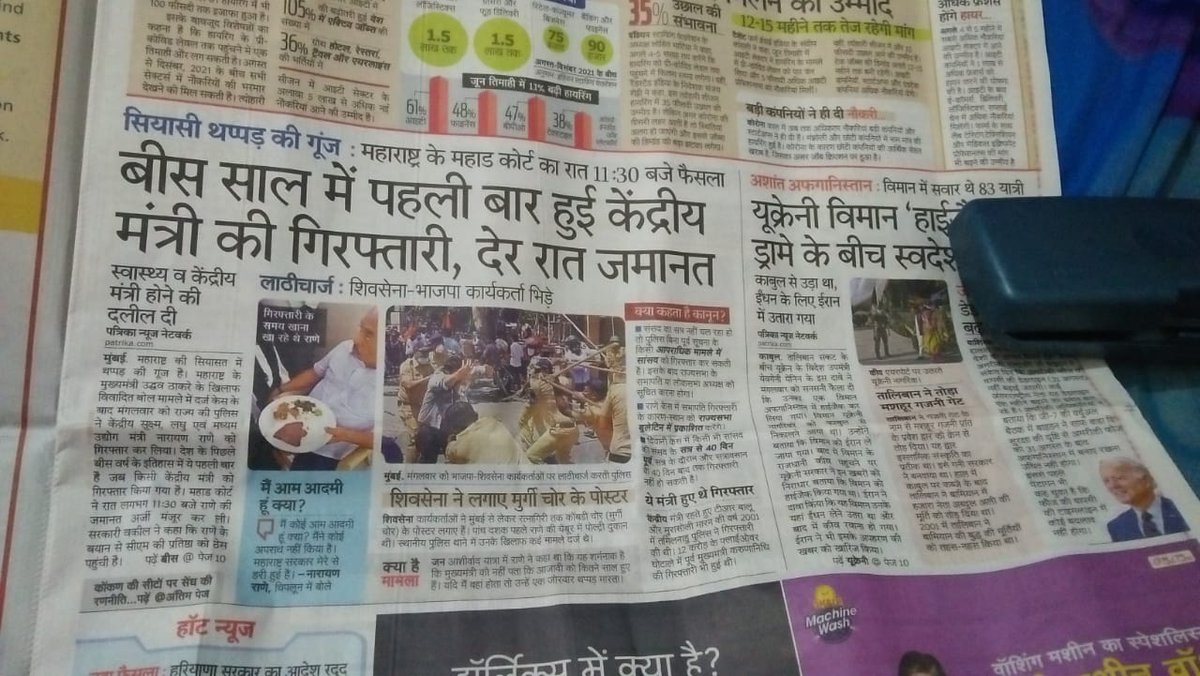 #SaveAdarshCredit
हमारे देश के एक नेता के गिरफ्तार होने पर रातों-रात उसकी जमानत हो जाती हैं और आदर्श क्रेडिट के 21 लाख मेंबर प्रतिदिन दिन रात न्याय के लिए भीख मांग रहे हैं लेकिन उनकी कोई सुनवाई नहीं हो रही है। <a href="/PMOIndia/">PMO India</a> <a href="/narendramodi/">Narendra Modi</a> <a href="/indSupremeCourt/">Supreme Court of India</a> <a href="/SupremeCourtFan/">Fan of Supreme Court India</a> <a href="/AmitShah/">Amit Shah</a>