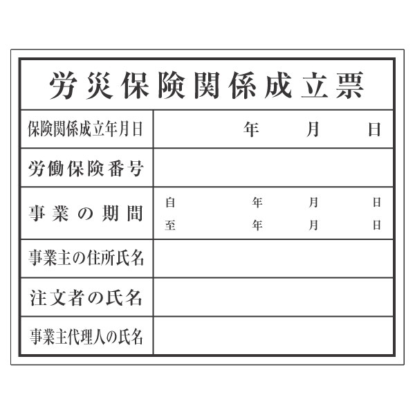 建築計画のお知らせ 建築確認