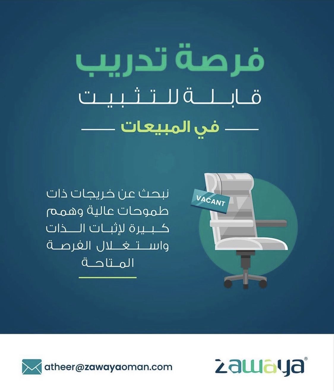 الصورة