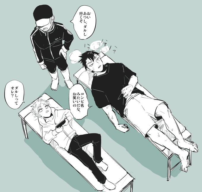 あつしって呼んでくれる一方で、はんざきのことを変なあだ名で呼ぶてつじ 