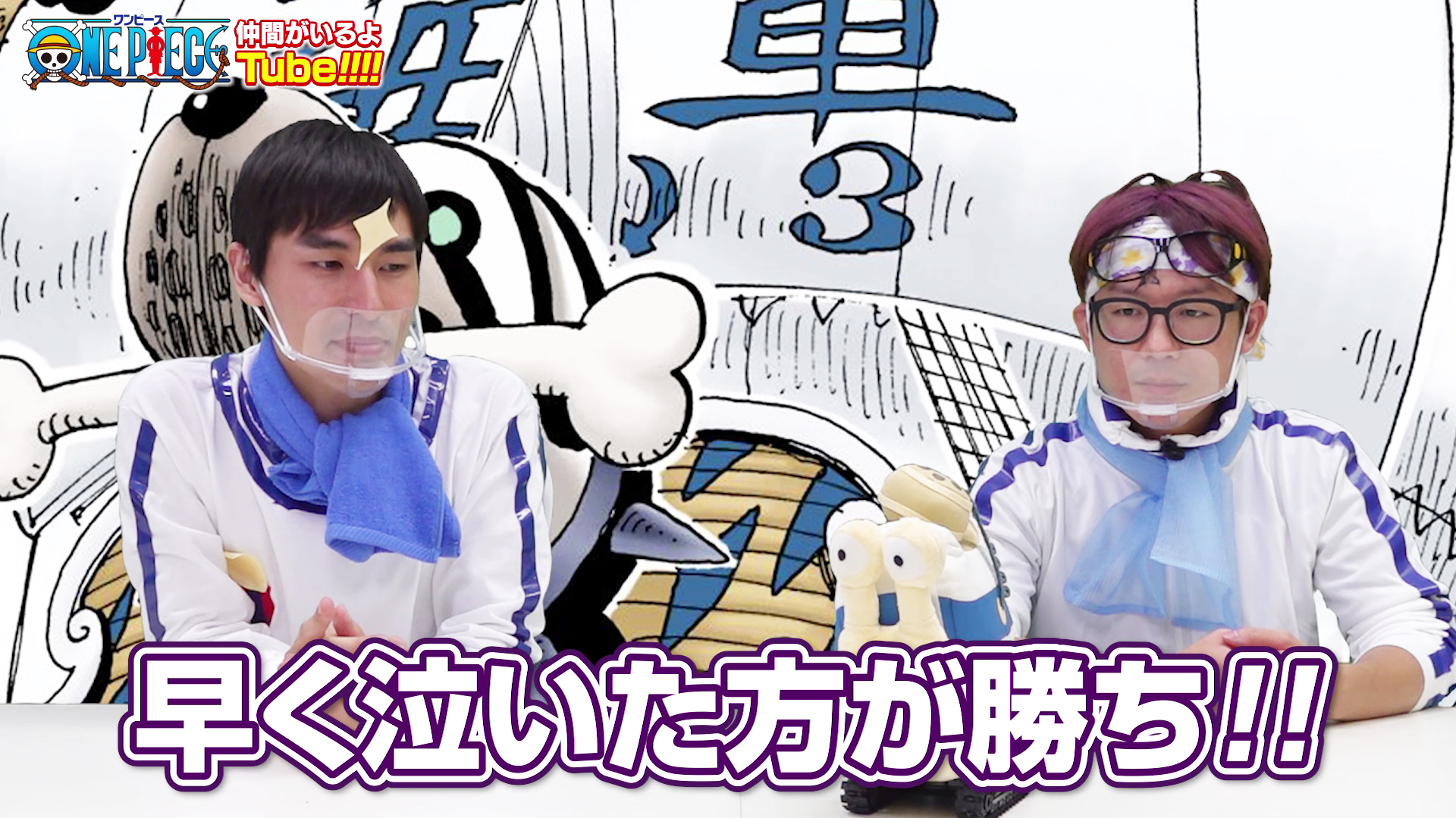 ONE PIECE スタッフ【公式】/ Official on X: 