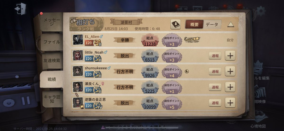 ボンボン 画像 最新情報まとめ みんなの評価 レビューが見れる ナウティスモーション 10ページ目 ボンボン 画像 最新情報まとめ みんなの評価 レビューが見れる ナウティスモーション 10ページ目