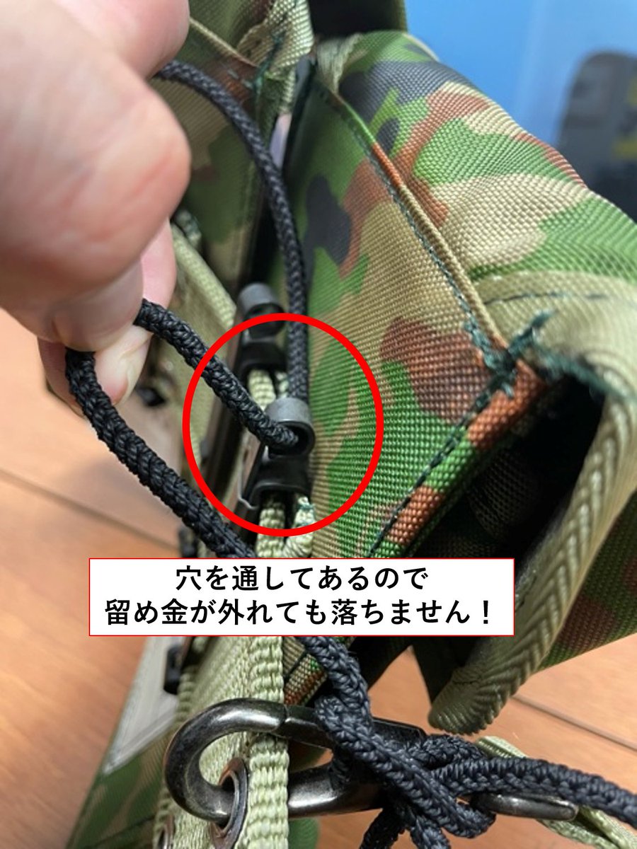 陸上自衛官 は、弾帯と呼ばれるベルトに #装備品(水筒や救急品袋など