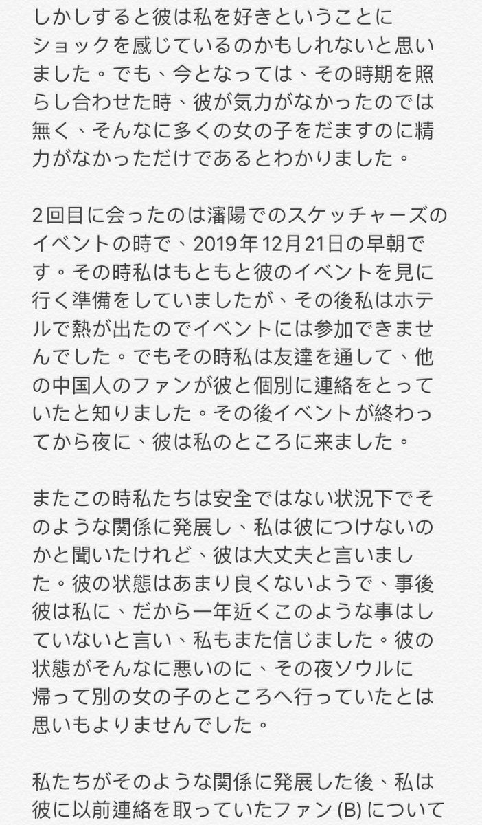 Moni Wxhnlcyy Twitter