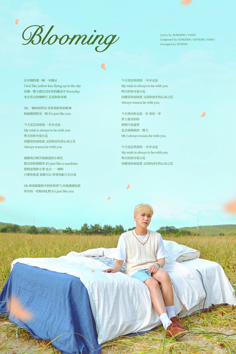 SUNGMIN 성민 Digital Single [Goodnight, Summer]

Lyric Poster #2 - '설렘꽃(Blooming)'

🎧 2021.09.07. 6PM KST

#성민 #SUNGMIN
#Goodnight_Summer
#설렘꽃 #Blooming