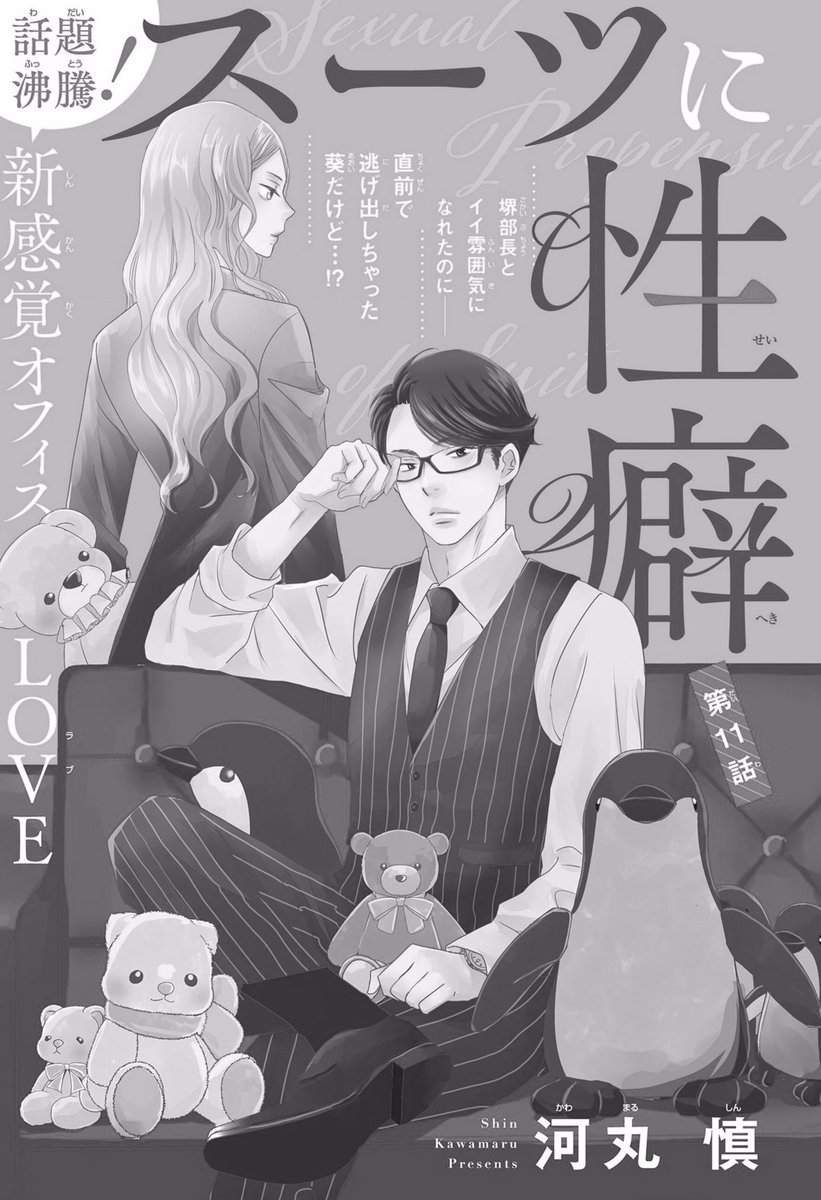 西野きいな 1巻発売中 Nishinoki Na Twitter