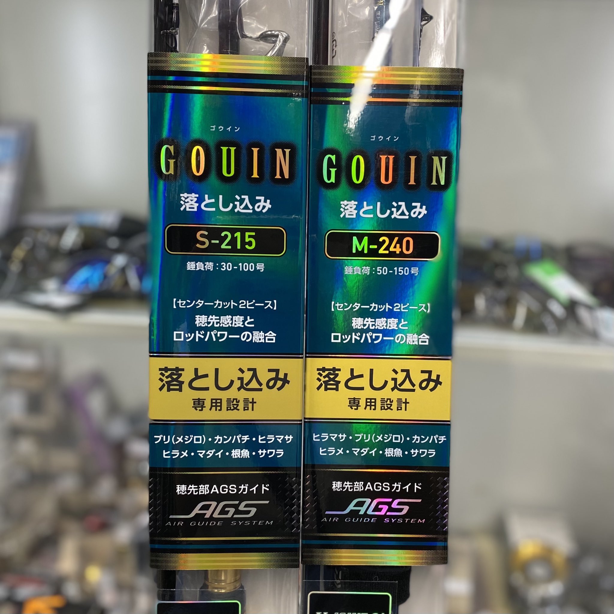 GOUIN M-240 船竿 50-150号 ゴーイン ダイワ M-240 船竿 50-150号 GOUIN M-240 船竿 50-150号