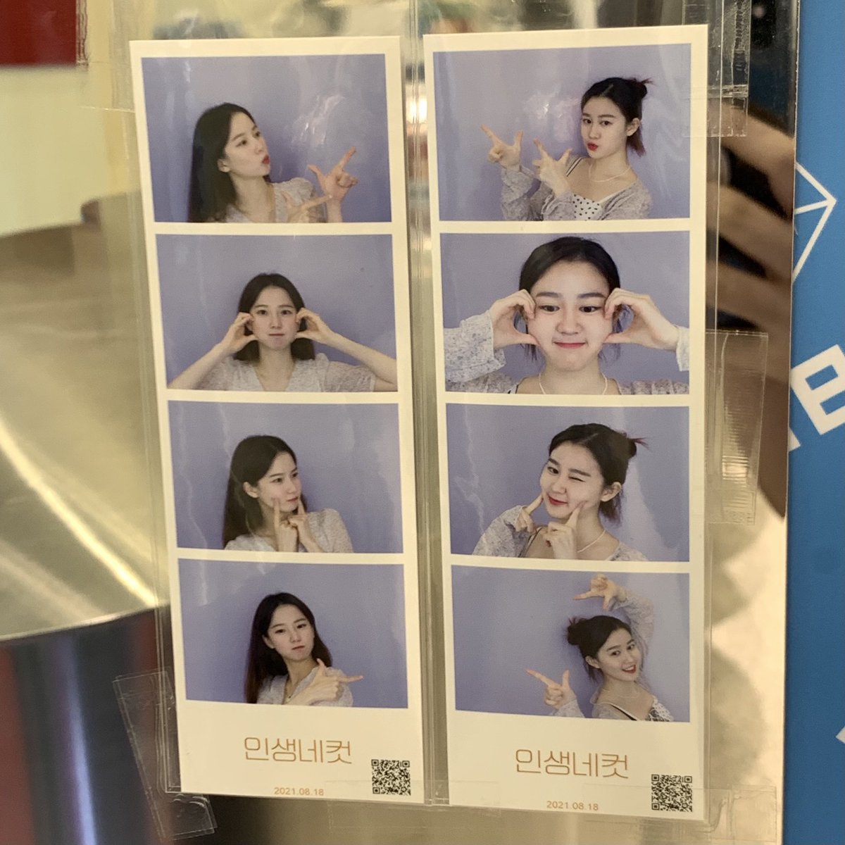 na_choo_'s tweet photo. 큐브카페 큐브 베이커리? 에 유진네컷

#최유진 https://t.co/Gp5E7j0qaG