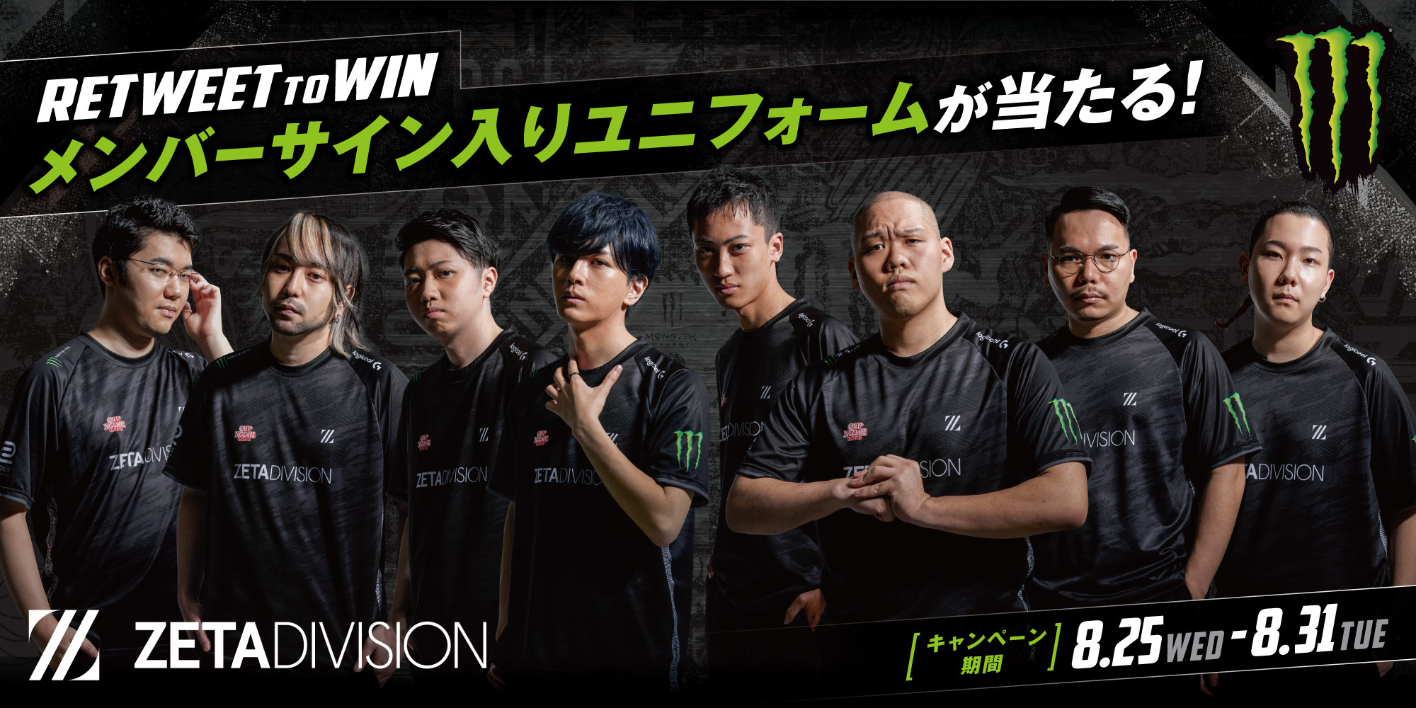 Monster Energy Japan on X: