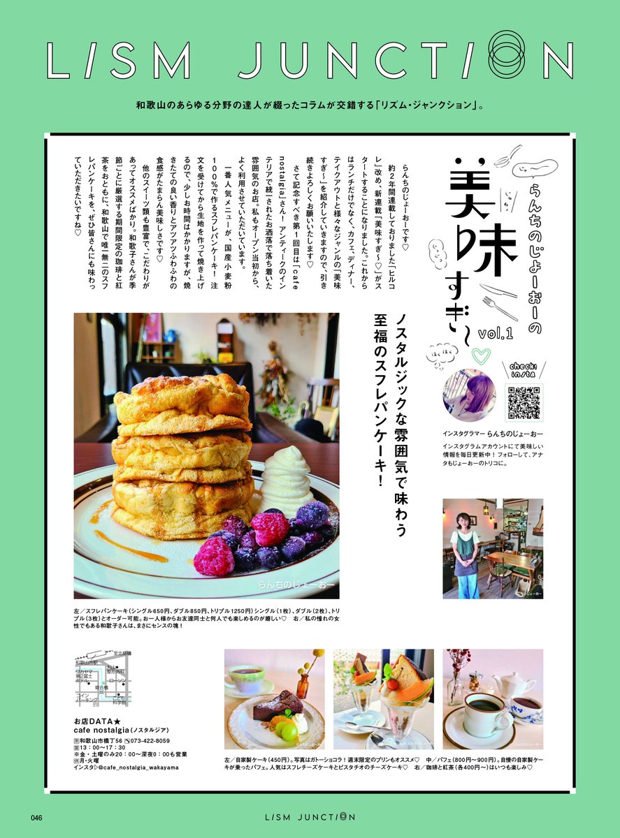 らんちのじょーおー Kumichanmos Twitter