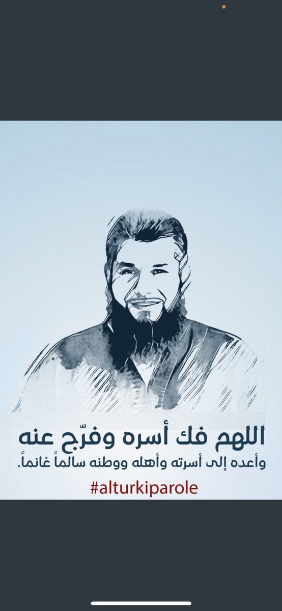 elgnnah's tweet photo. #حميد��ن_التركي
#AlTurkiParole 
We all together to release the #AlturkiParole from the prison even it the fact or the rule is not justifiable, we near with you and also Allah is with you🙏🏻 https://t.co/Xw4lx0qXs1