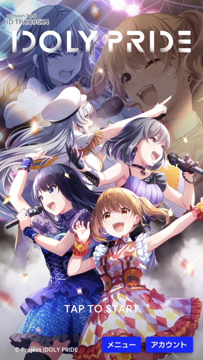 テンペスト 最新情報まとめ みんなの評価 レビューが見れる ナウティスモーション 8ページ目