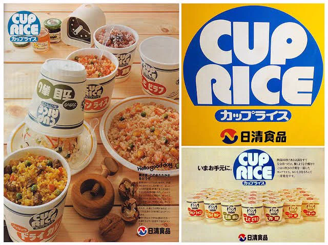 @cupnoodle_jp ５千兆食かな？(´ω`)数字ニガテ…
…そういえば、『カップライス』を昭和51年発売開始の第1週に、銀座の歩行者天国へ行って全種類セットを２セット購入した人にはゲイラカイトをプレゼントしてたけど
カップライスは何千兆食売れたん？ 