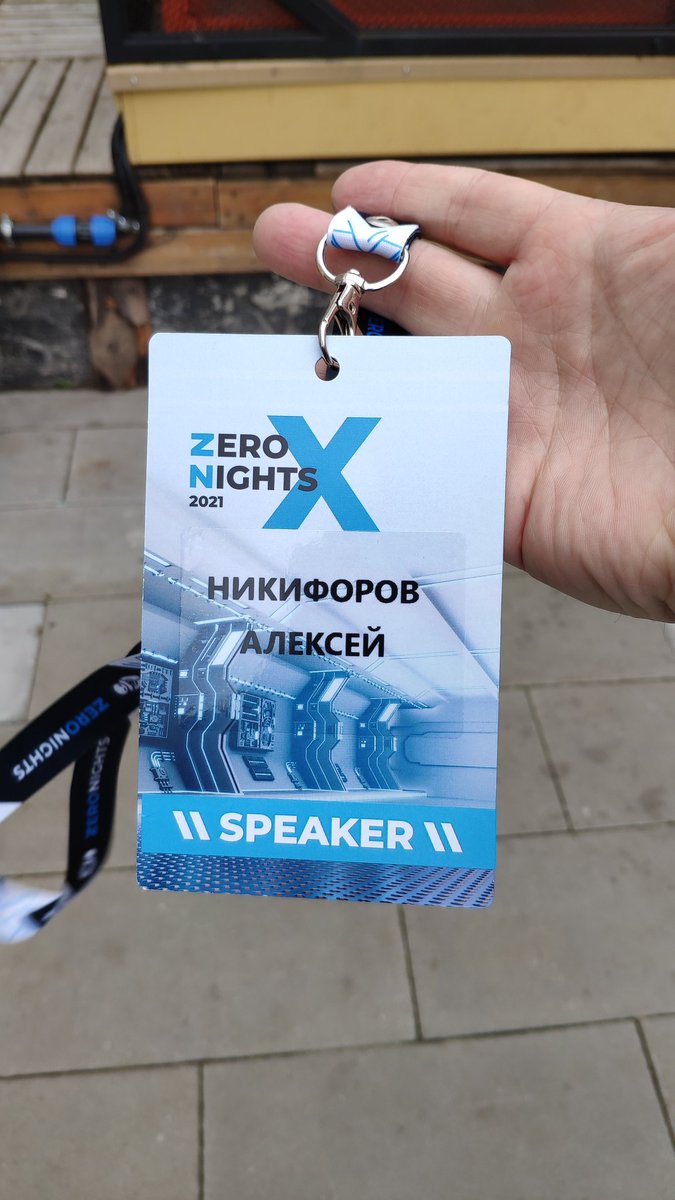 Долгожданная конференция ZeroNights X скоро начнется. #zeronights