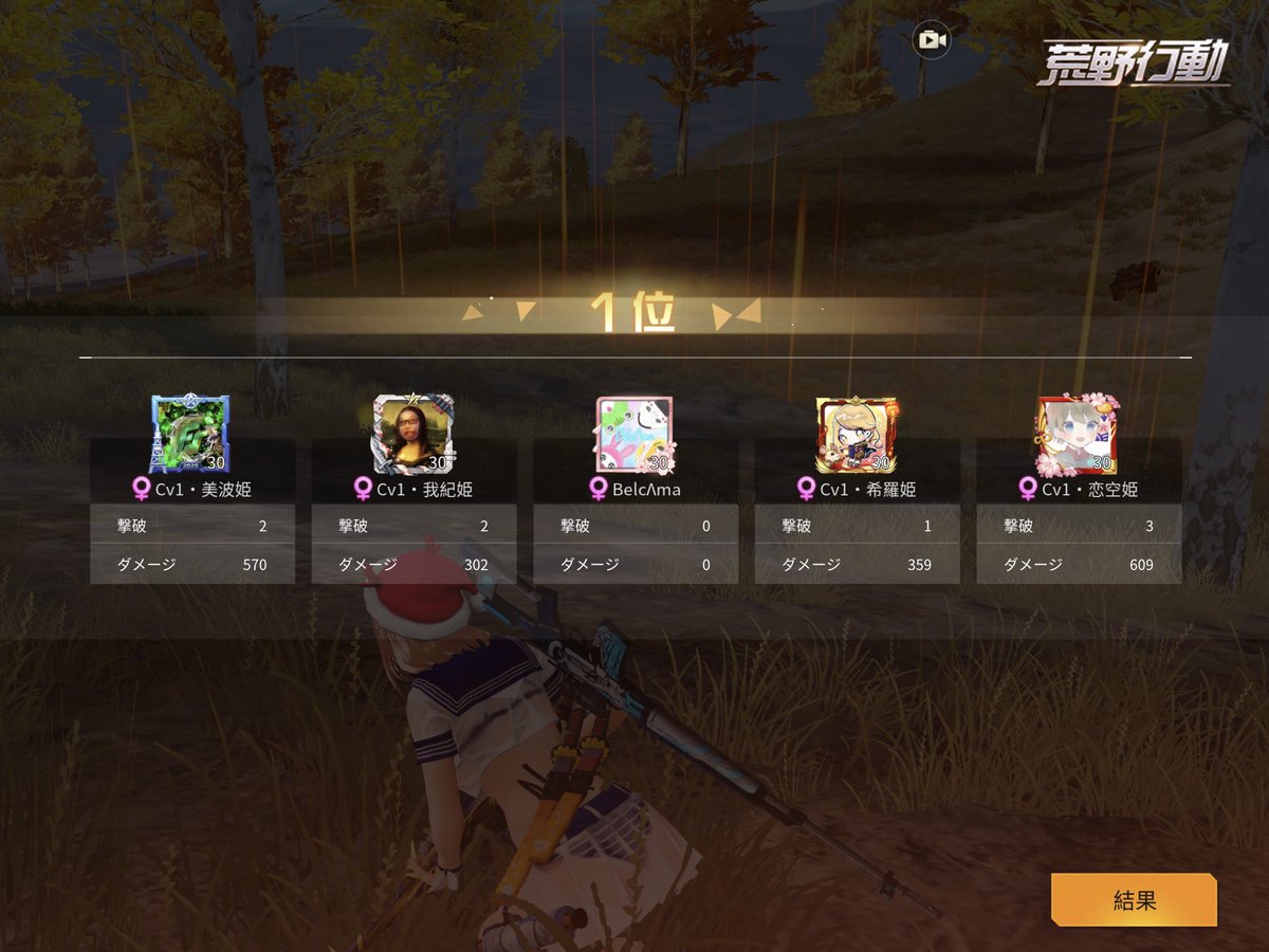 きらっち❗ tweet media