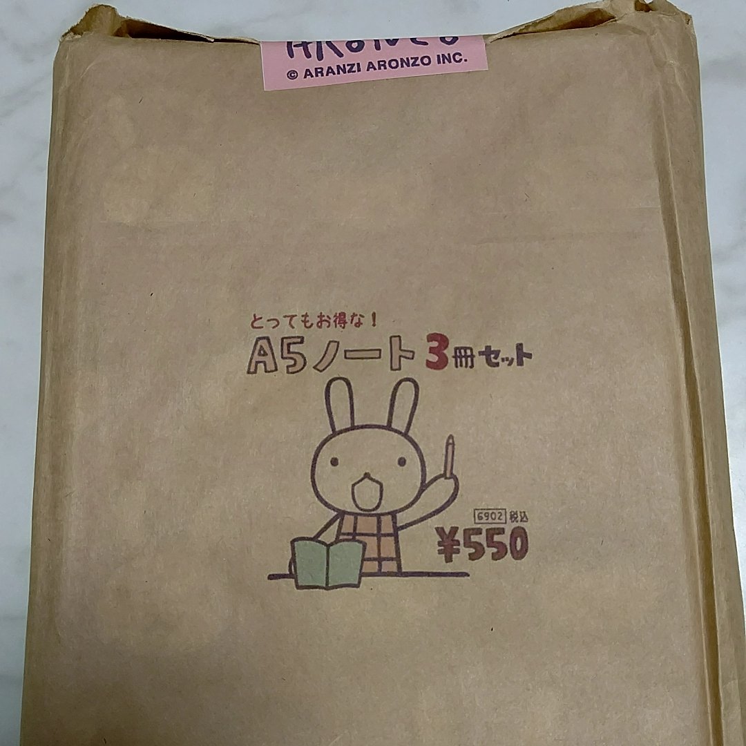広田くまこ 脂身 V Twitter アランジアロンゾさんのa5ノート福袋は人気キャラのやつで当たりだし全部無地ノートだと思ったらドットノートも1冊入っててうれしい