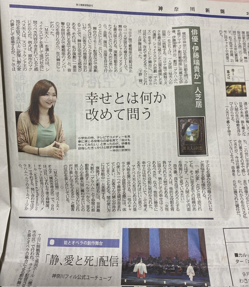 伊藤瑞貴 のtwitter検索結果 Yahoo リアルタイム検索