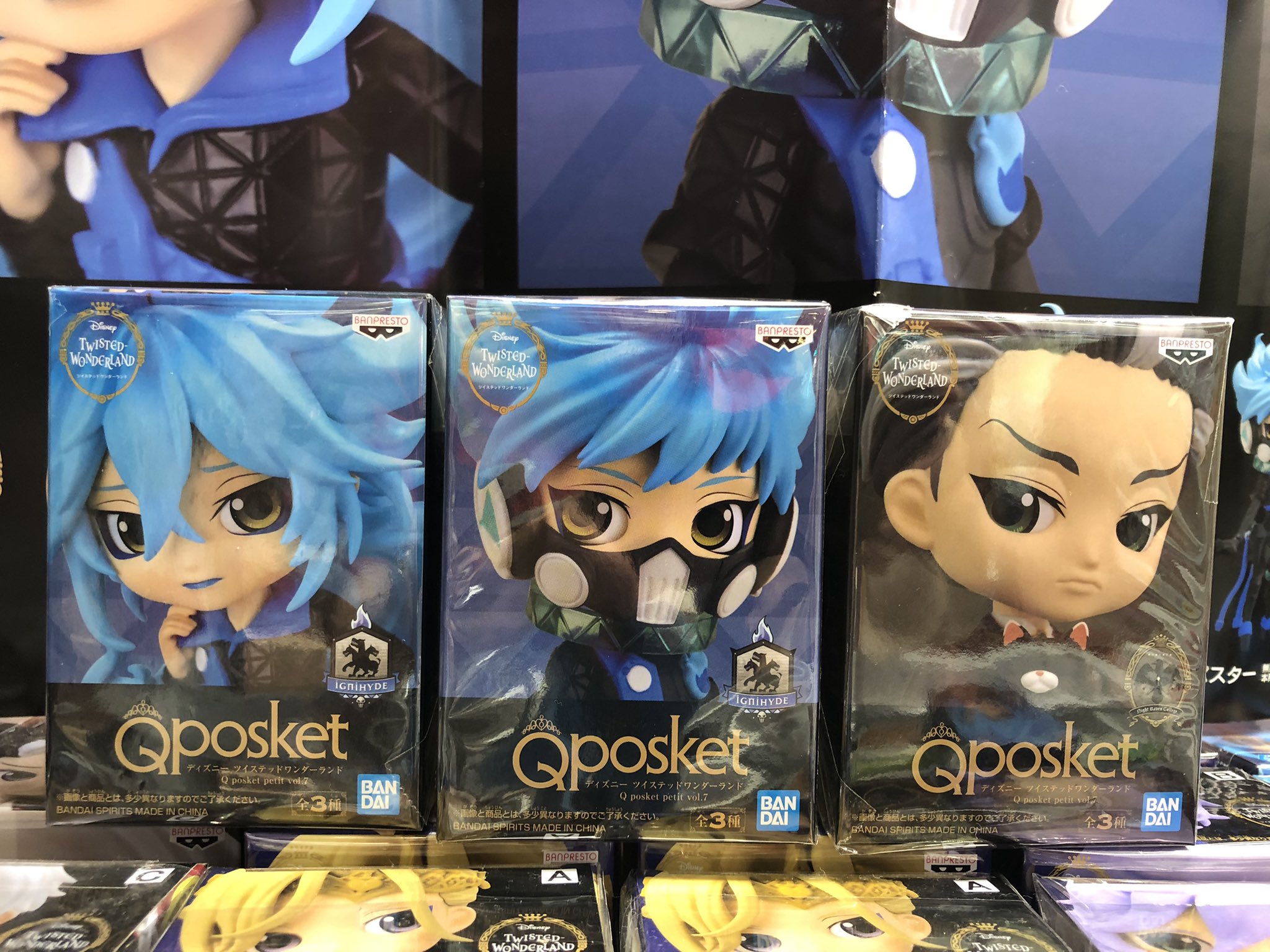 匿名配送】ツイステ Qposket petit 27種 1セット-