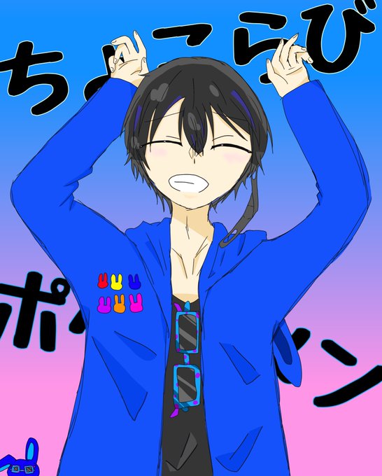 うさぎポーズのtwitterイラスト検索結果 古い順 うさぎポーズのtwitterイラスト検索結果 古い順