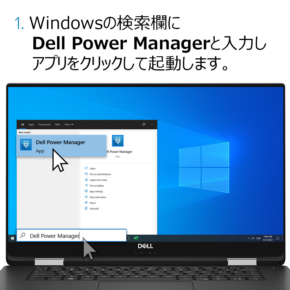 DellCaresJapan's tweet image. ノートパソコンで沢山処理を行うほど、ノートパソコンの温度が上がります。🎮 

温度が高くなると、システムは自動的にCPUやビデオカードの動作を遅くします。⚡

デルのPower Managerでコントロールするには？： ➡️ del.ly/6019yt8kZ ⬅️ 

#DellTips 
#ゲーム 
#PowerManager