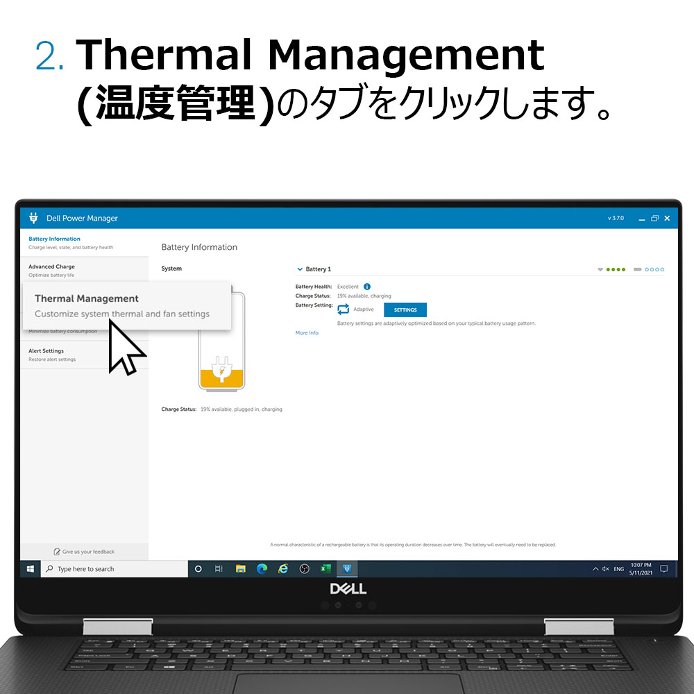 DellCaresJapan's tweet image. ノートパソコンで沢山処理を行うほど、ノートパソコンの温度が上がります。🎮 

温度が高くなると、システムは自動的にCPUやビデオカードの動作を遅くします。⚡

デルのPower Managerでコントロールするには？： ➡️ del.ly/6019yt8kZ ⬅️ 

#DellTips 
#ゲーム 
#PowerManager
