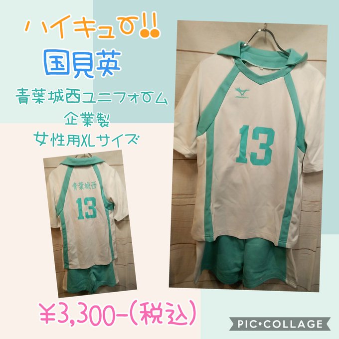 K-BOOKS コスプレ館2F(サンシャイン60向かい) on X: K-BOOKS コスプレ館2F(サンシャイン60向かい) on X: