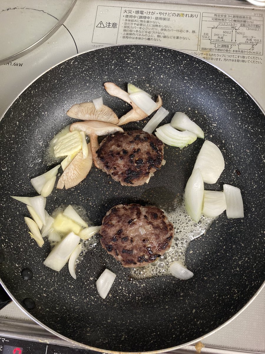ハンバーグ蒸す時に椎茸とタマネギとニンニクをバターで蒸し焼きにしたら旨いのでは シトロン のイラスト