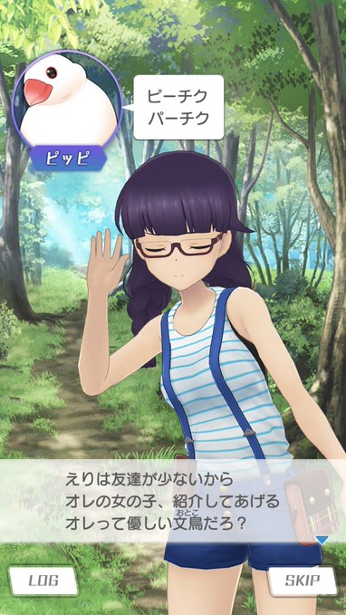 いじめ 高画質 のtwitterイラスト検索結果 古い順