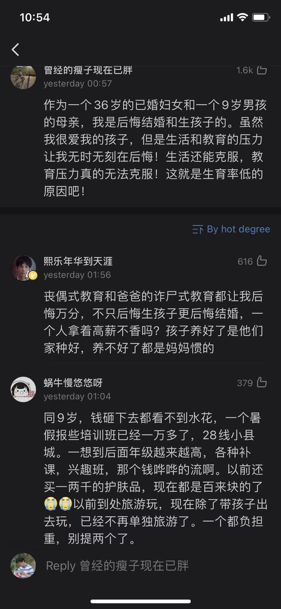 Yu V Twitter 一声叹息在尊重女性的方面 确实还有很长的路要走 尤其男性需要学习和教育