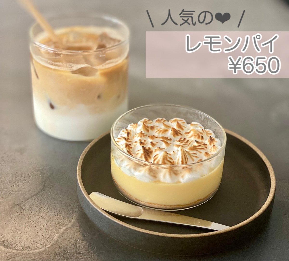 _hoshiimono_'s tweet photo. TONER TOKYO ①

目黒川沿いにあるこのお店は
スイーツも店内も洗練されていてオシャレ🌿
wifiやコンセントも完備されているので
作業利用したい人にも◎

 #tonertokyo  #tonertokyo☕️  #不動前 
 #不動前カフェ  #不動前グルメ  #五反田
 #五反田カフェ  #五反田グルメ 
 #レモンパイ  #ワッフル https://t.co/JyiPA7Vse0