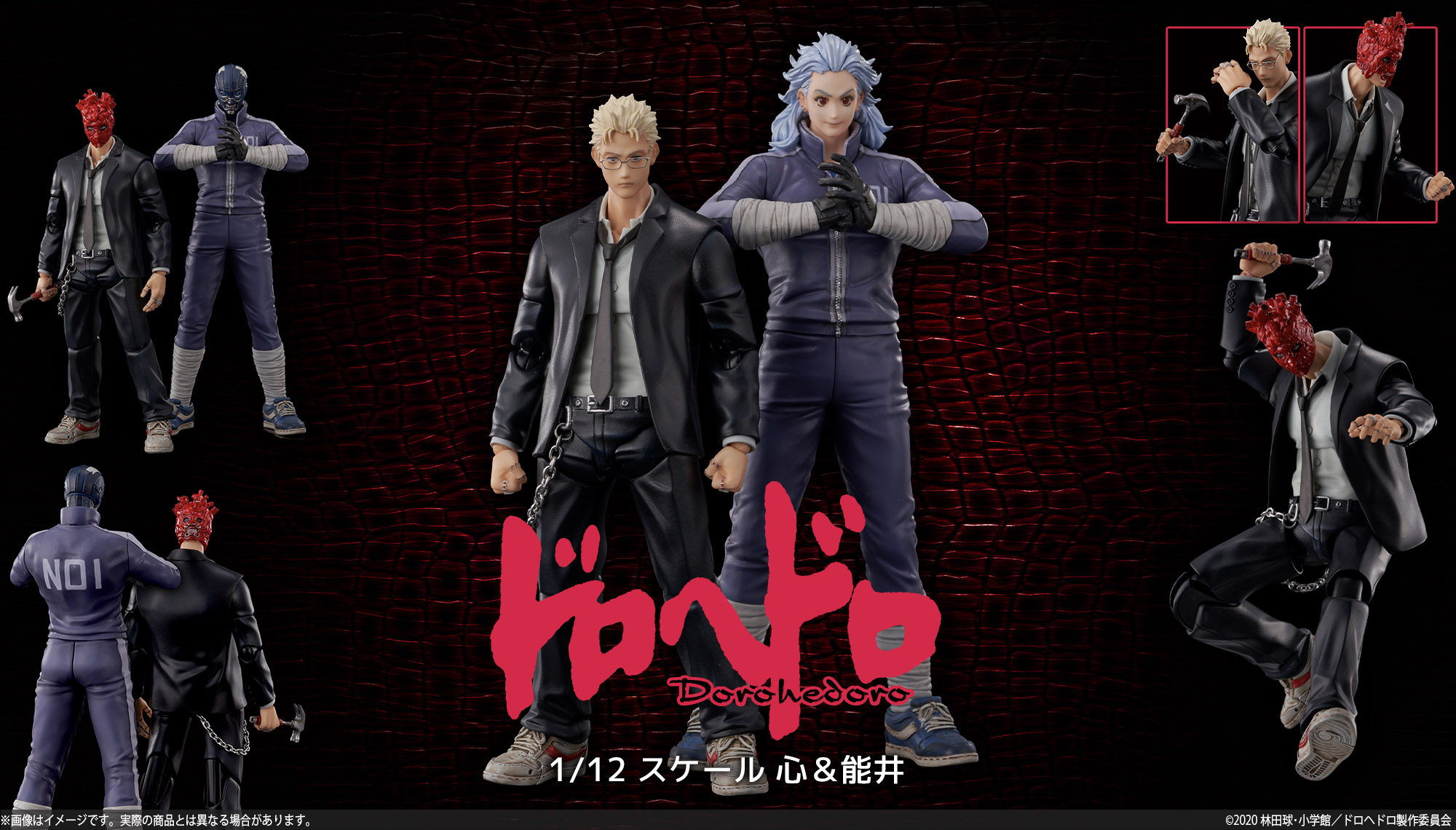 ドロヘドロ フィギュア スタチュー （予約 threezero 1/6 フィグゼロ 