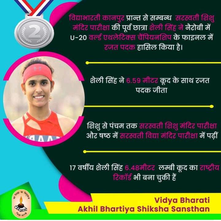 ManojBh89123735's tweet photo. #sports https://t.co/Ey0Unz6Uau