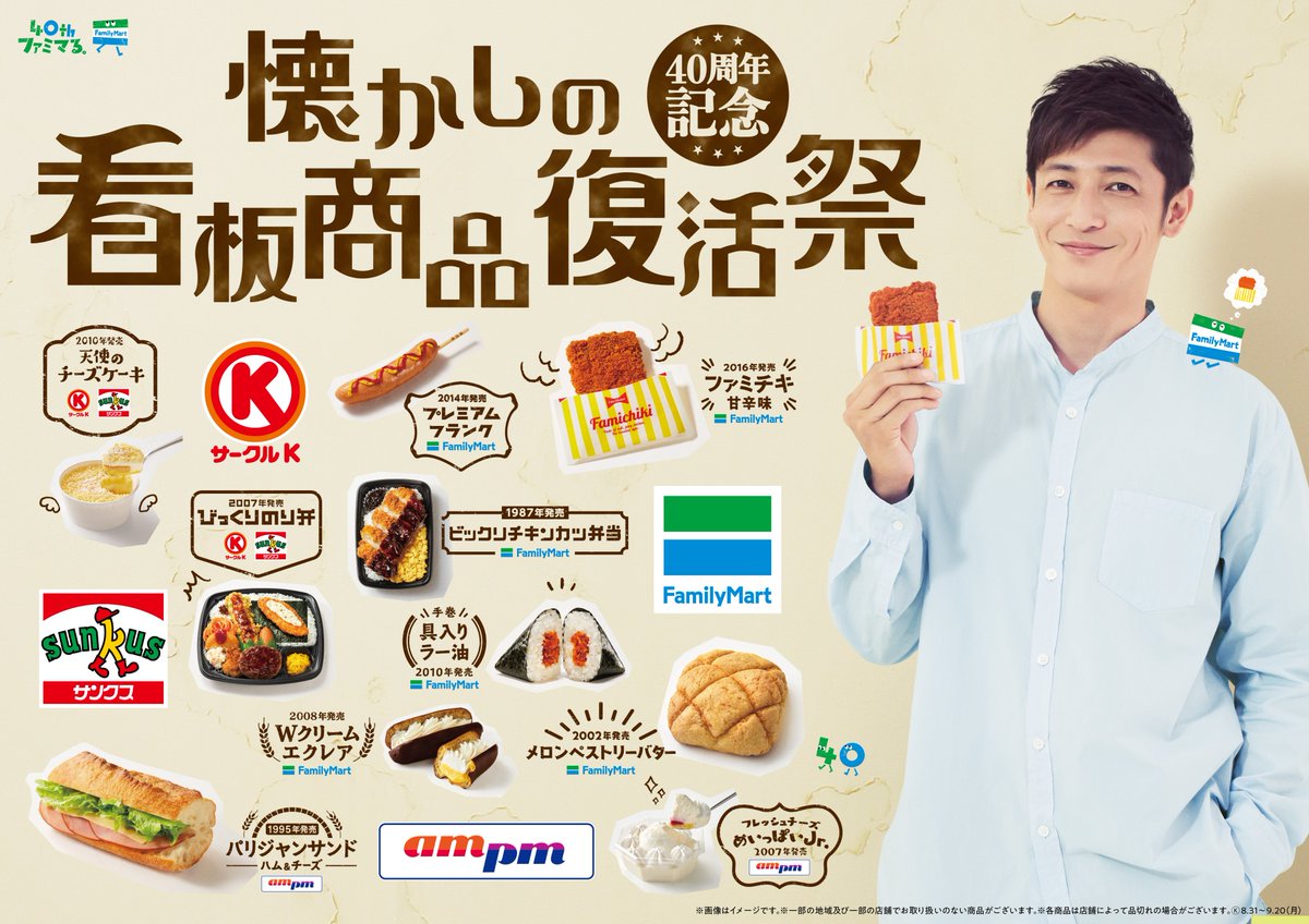 金平糖 Real Prince614 Twitter