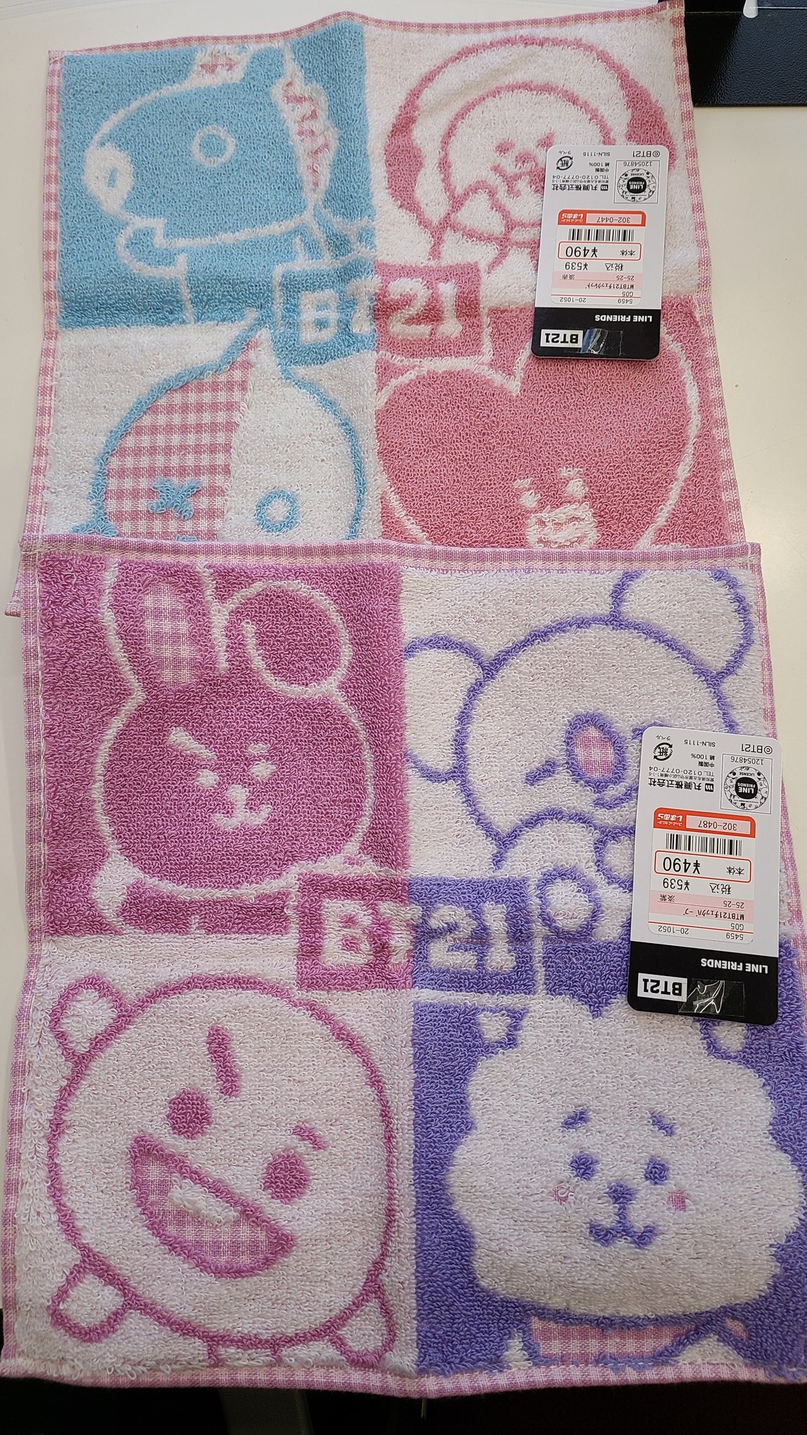 𝕞𝕒𝕣𝕚𝕟𝕒𓏸𓍯𓂂𓐍𓏸 在 Twitter 上 しまむらでbt21のこのタオルハンカチまたまた入荷してた T Co Ezaqsbz1pr Twitter