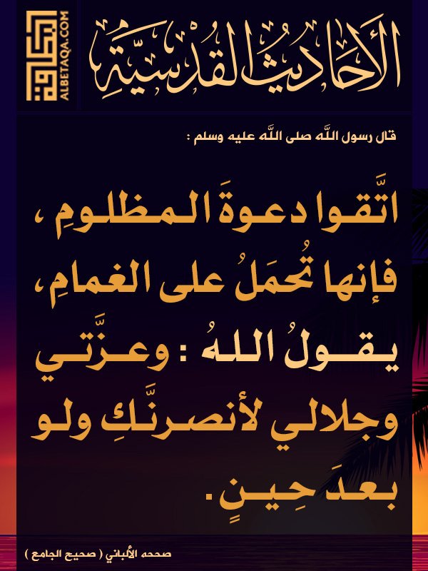 ahmadaa777's tweet photo. #صالح_الرشيدي 

الحمدلله على سلامتك https://t.co/25PcU56otK