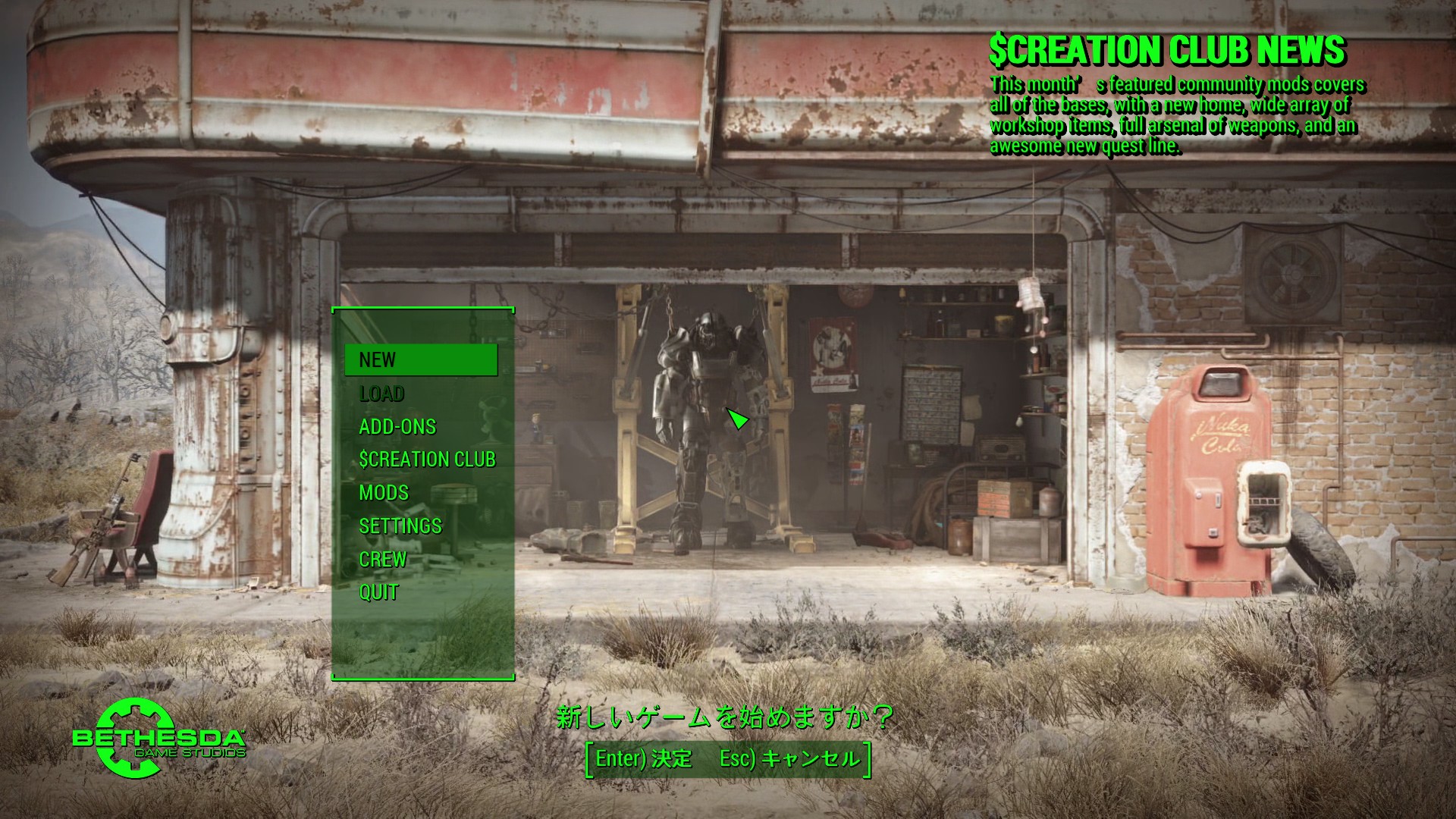 Peregrine Falcon Fallout4 わざわざ英語版にして日本語化 T Co Wobviekdlq 10 から 15 まで 文字列 Strings は間違い Ja Strings が正しい Twitter