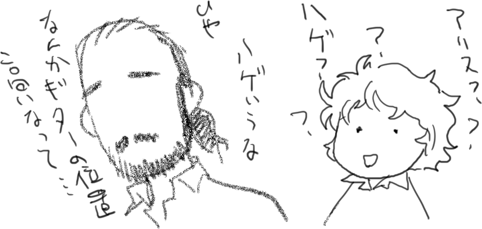 調子に乗って演奏してるところを描いたらなんかおかしくてそれを考えてるとジェネレーションギャップにたどり着いた。 