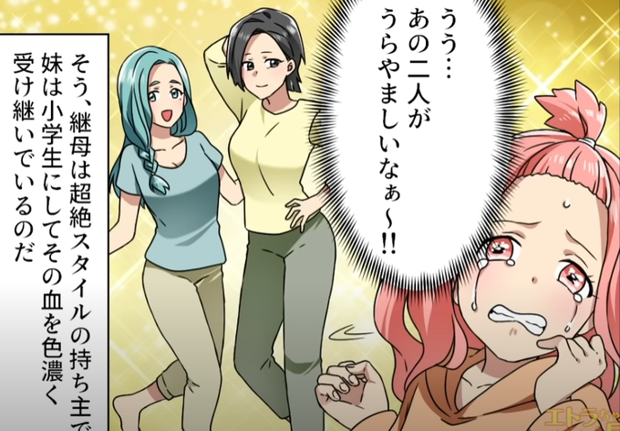 僕は後者のほうがいいですね 