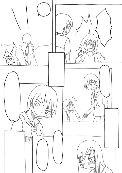 マンガ進めてます 