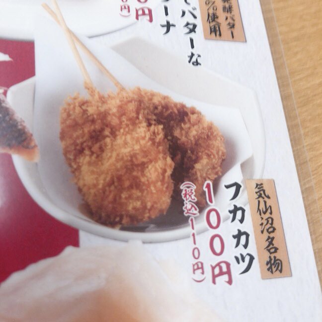 スシロー だっこずしのtwitterリアルタイム検索結果 Meyou ミーユー スシロー だっこずしのtwitterリアルタイム検索結果 Meyou ミーユー