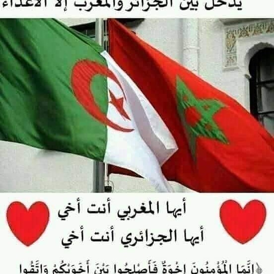 Sofiane berchouche (@sofianeberchou2) on Twitter photo 
