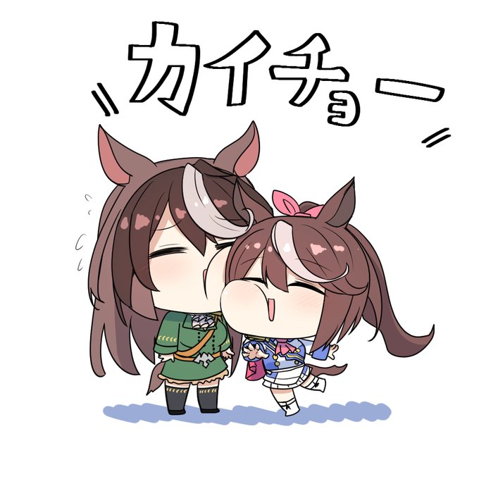 #ハーフアニバーサリーだからお気に入りのウマ娘イラストを見てくれ
これだ! 