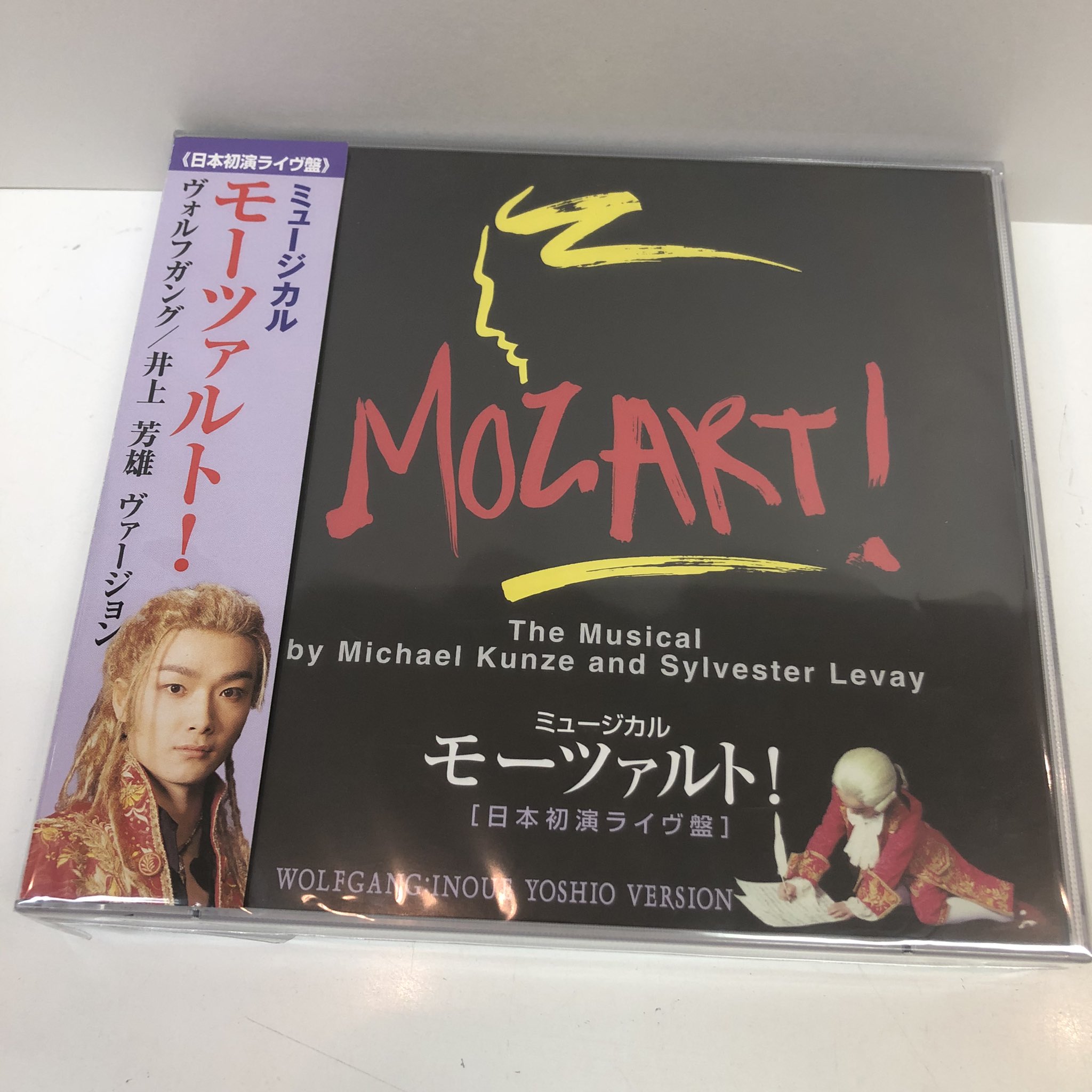 東宝ミュージカル「モーツァルト!」DVD 【井上芳雄Ver.】/井上 東宝ミュージカル「モーツァルト!」DVD 【井上芳雄Ver.】/井上