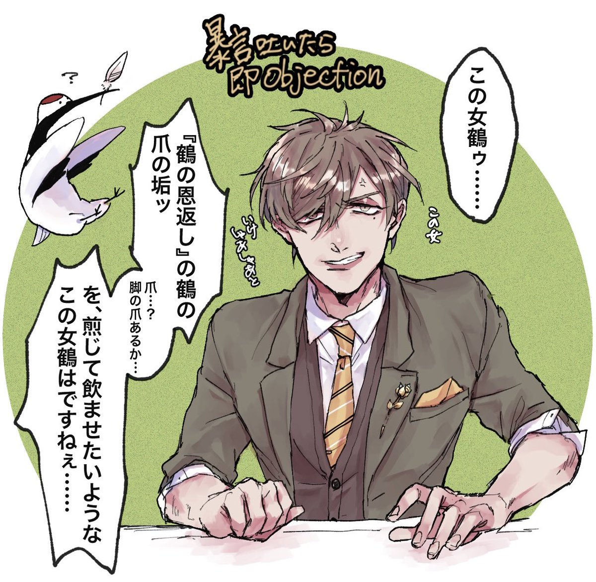 諺の言い回しに対して対象の爪の有無を確認する教授、律儀

 #絵バンス 
元動画:【大逆転裁判1&2 -成歩堂龍ノ介の冒險と覺悟】暴言吐いたら即Objection3審目【オリバー・エバンス/にじさんじ】 https://t.co/eZc7wqdm2j 