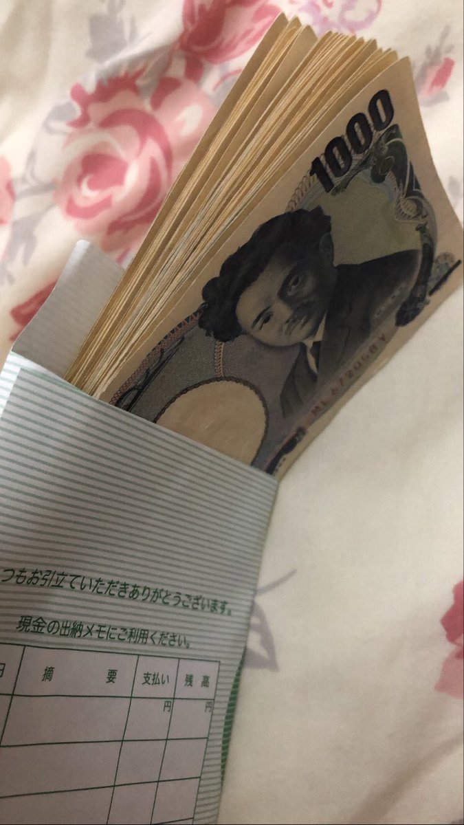 _00331166's tweet photo. アルバイト4つかけもちして、朝から夜までほぼ毎日働いて頑張って稼いだこのお金で、自動車免許を取得したいと思います。 https://t.co/W8GNXxNvOP