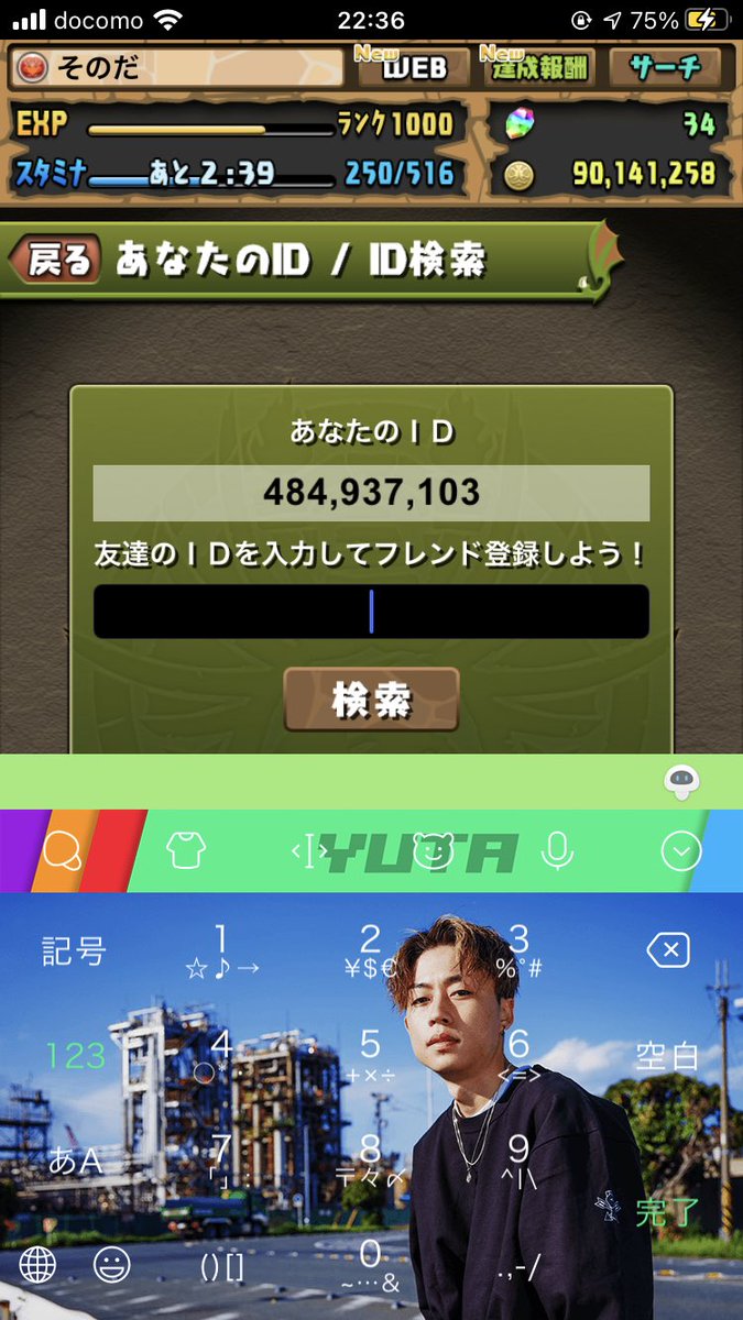 ちゃんもな على تويتر フレンド虎杖募集中です スキル遅延6つとアシストスキブ できれば列強化 の方お願いします 真人 アシスト雲耐性出します パズドラ パズドラフレンド募集中