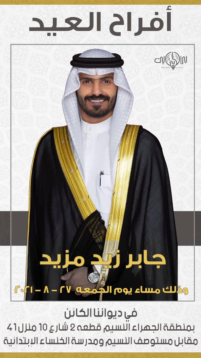 jaber_Al3eed's tweet photo. مرحبا الين ما له مدا اي والله 🌹🕊 https://t.co/0qpEqMO9jg