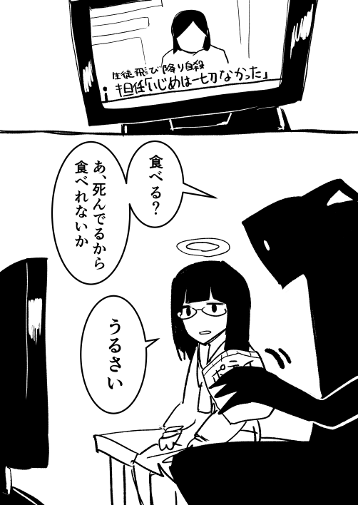これも 